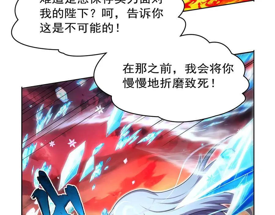 第417话 人族与魔族95