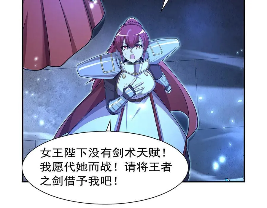 第415话 存亡之战117