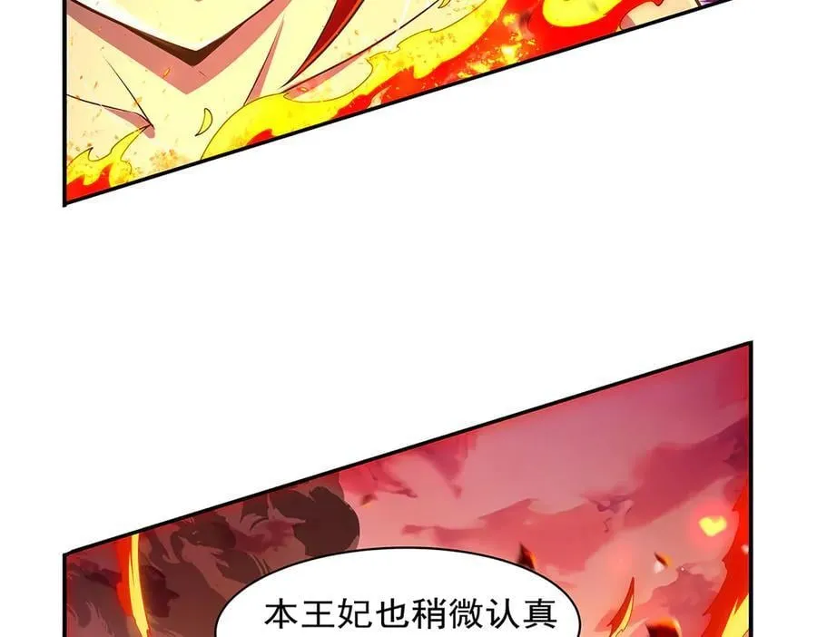 第418话 双龙戏珠39