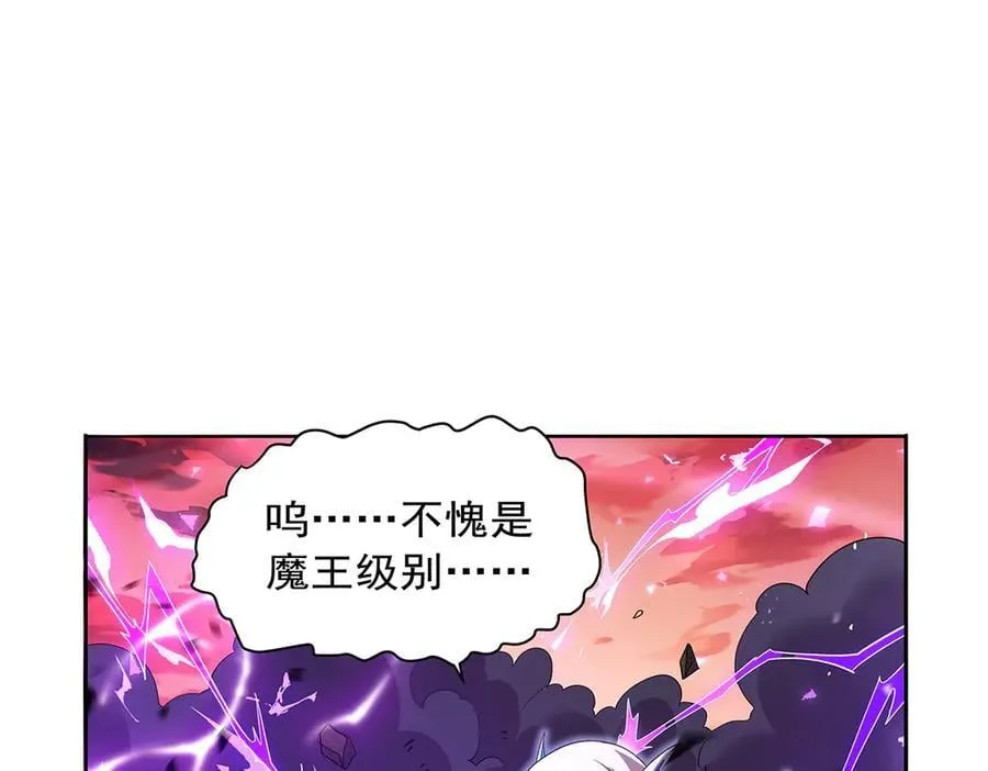 第419话 贪婪之威117