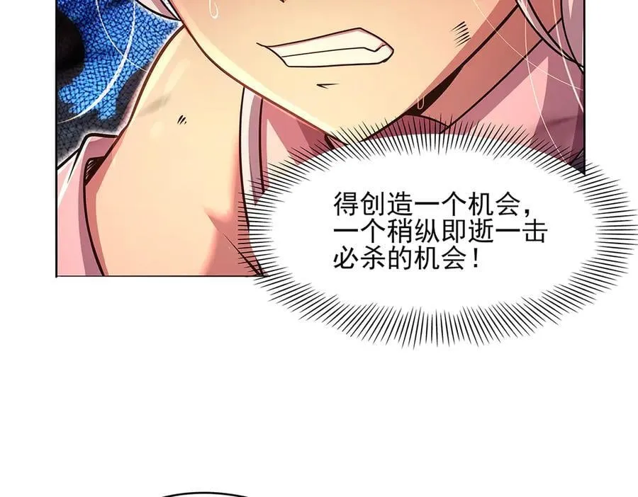 第417话 人族与魔族109