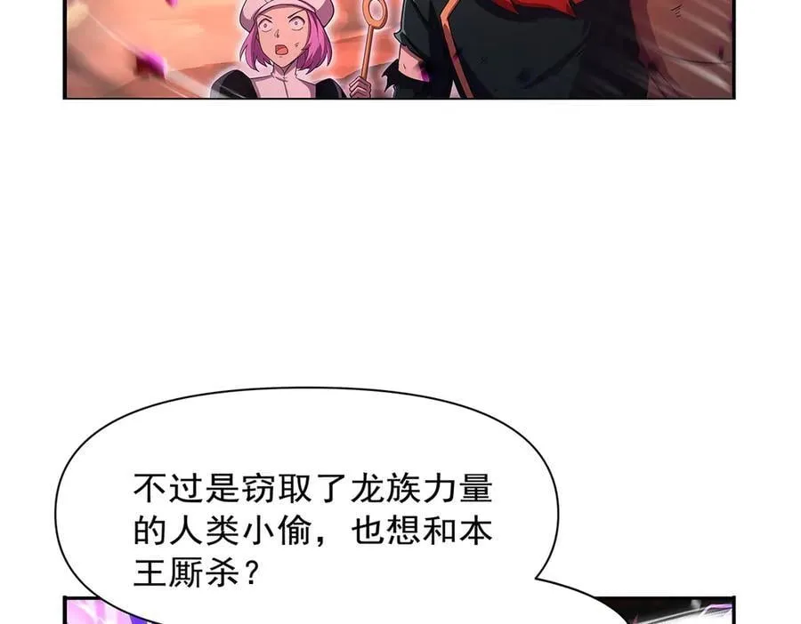 第419话 贪婪之威105
