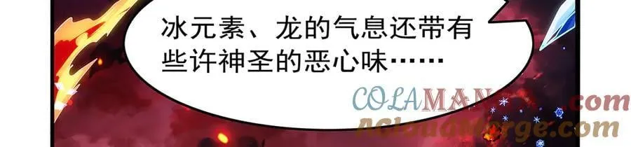 第417话 人族与魔族60