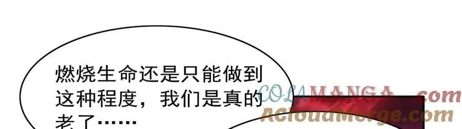 第420话 染指神器112