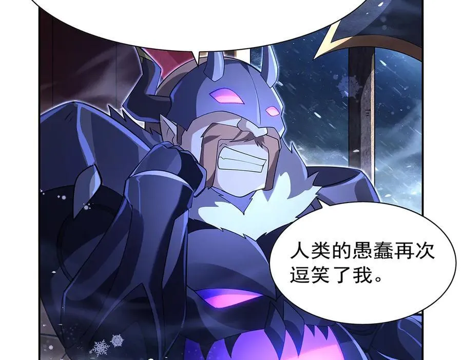 第416话 王者之剑113