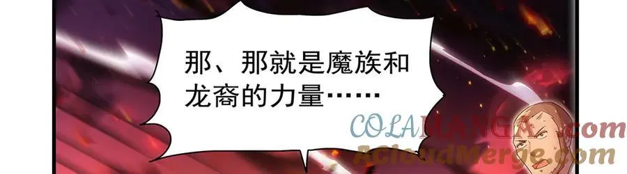 第418话 双龙戏珠76