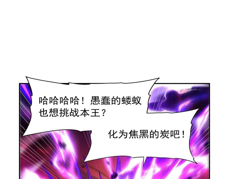 第420话 染指神器79