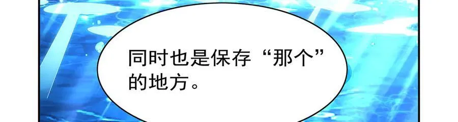 第416话 王者之剑42