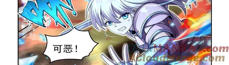 第417话 人族与魔族96