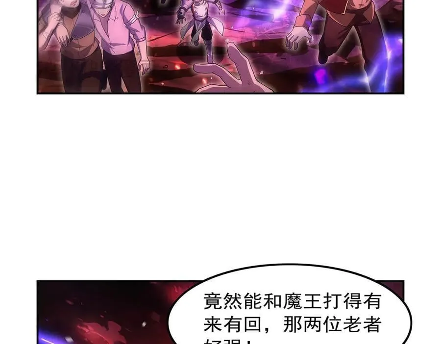 第420话 染指神器93
