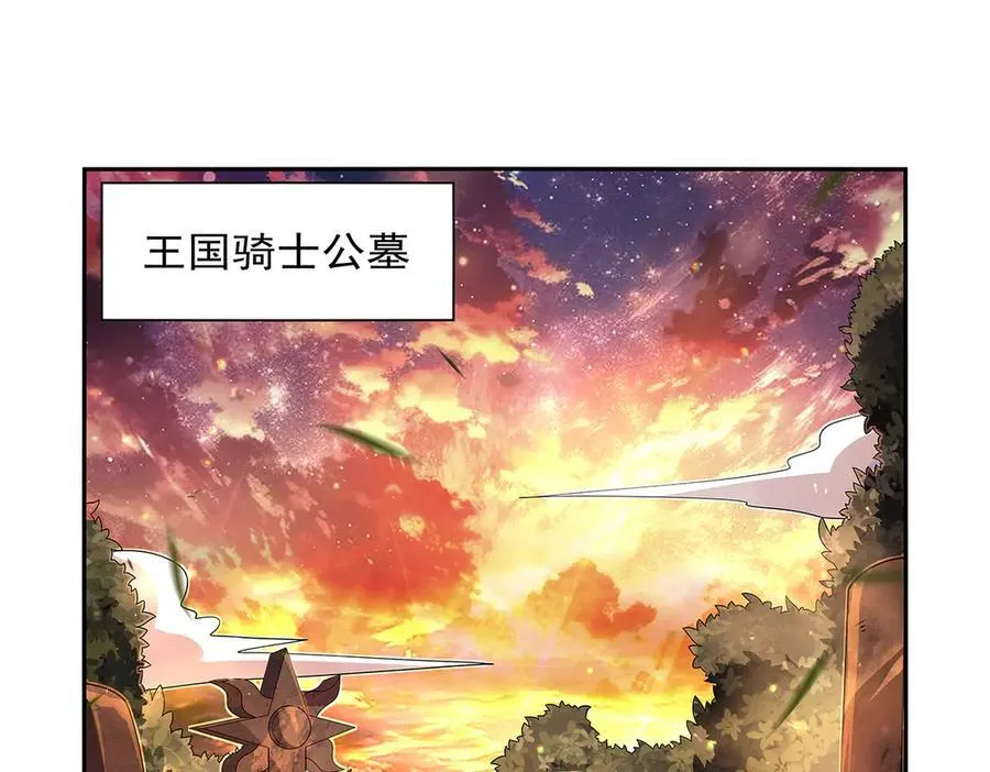 第416话 王者之剑3