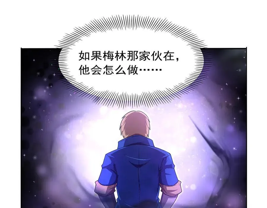 第417话 人族与魔族101