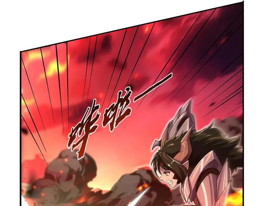 第417话 人族与魔族121