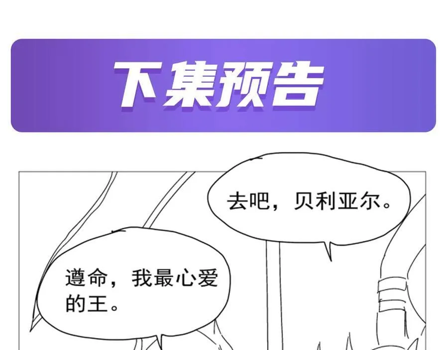 第415话 存亡之战127