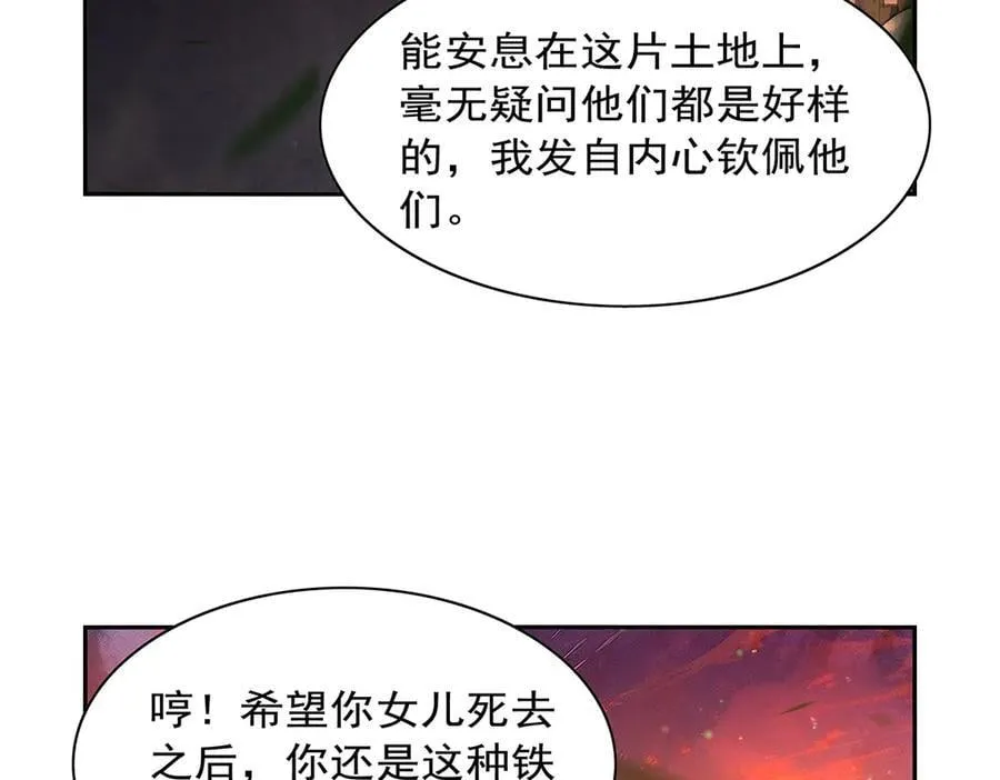 第416话 王者之剑19
