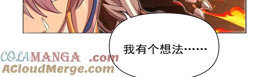 第418话 双龙戏珠52