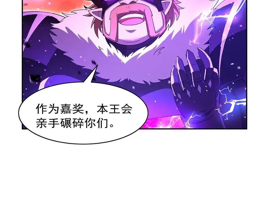第420话 染指神器111