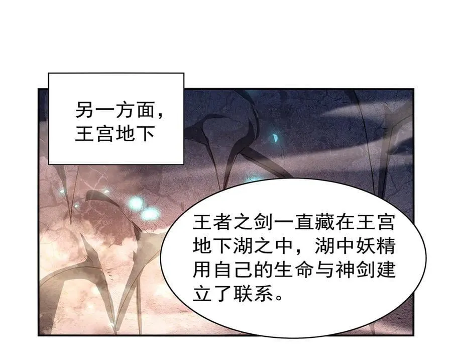 第415话 存亡之战97