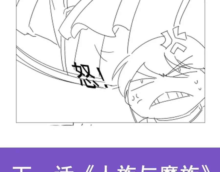 第416话 王者之剑135