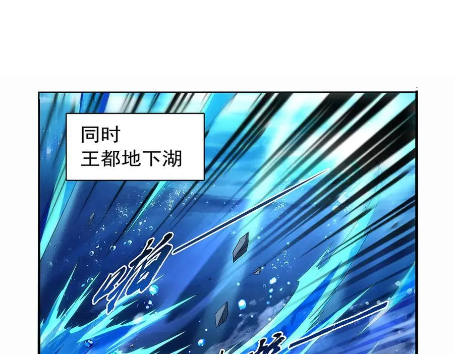 第420话 染指神器17