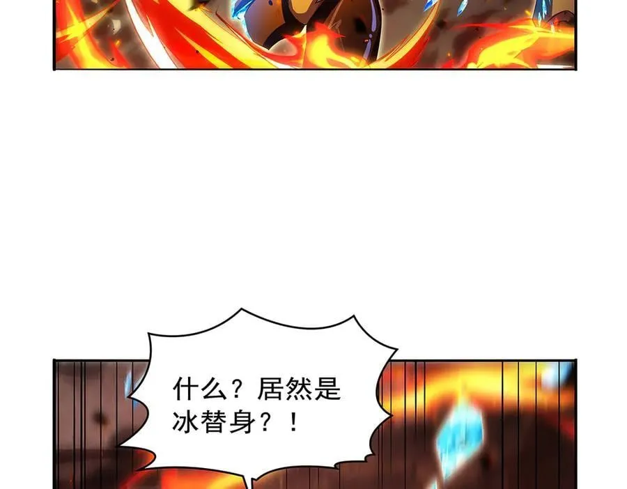 第418话 双龙戏珠97
