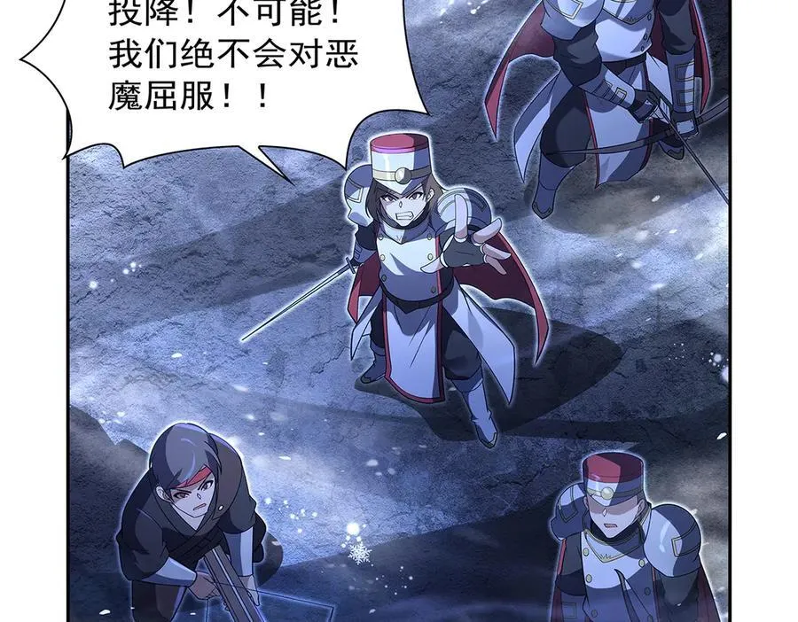 第416话 王者之剑107