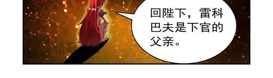 第420话 染指神器66
