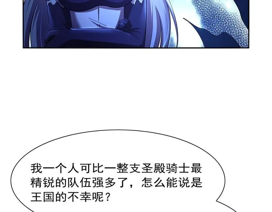 第415话 存亡之战63