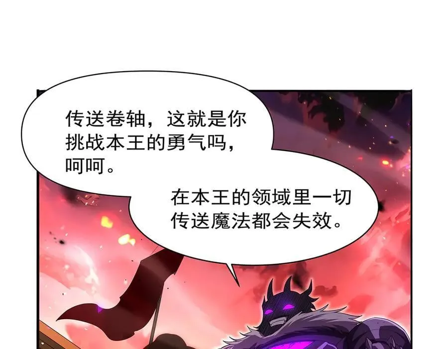 第419话 贪婪之威17