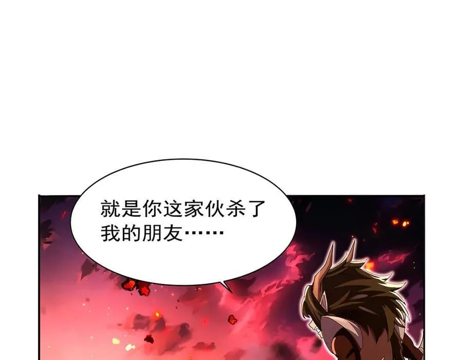 第418话 双龙戏珠5