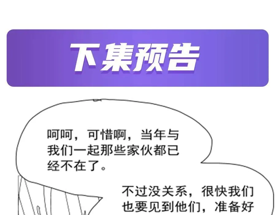 第419话 贪婪之威139