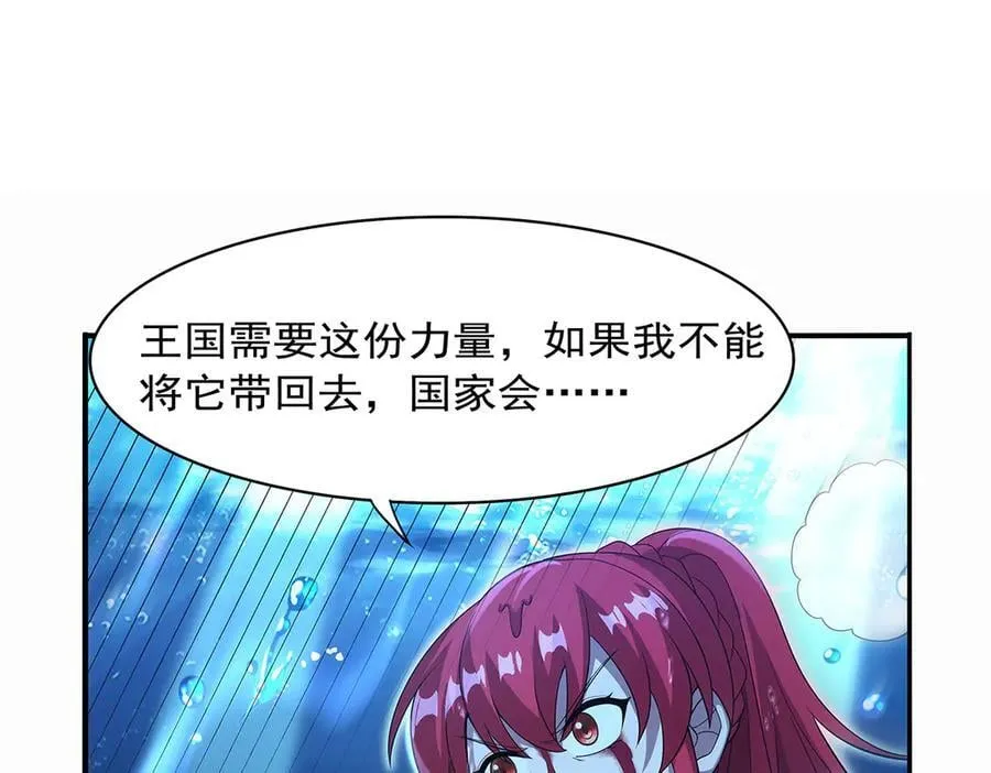 第420话 染指神器25