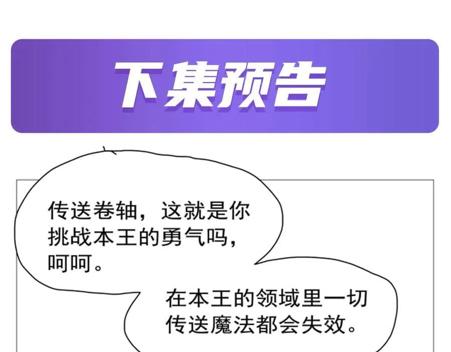 第418话 双龙戏珠147
