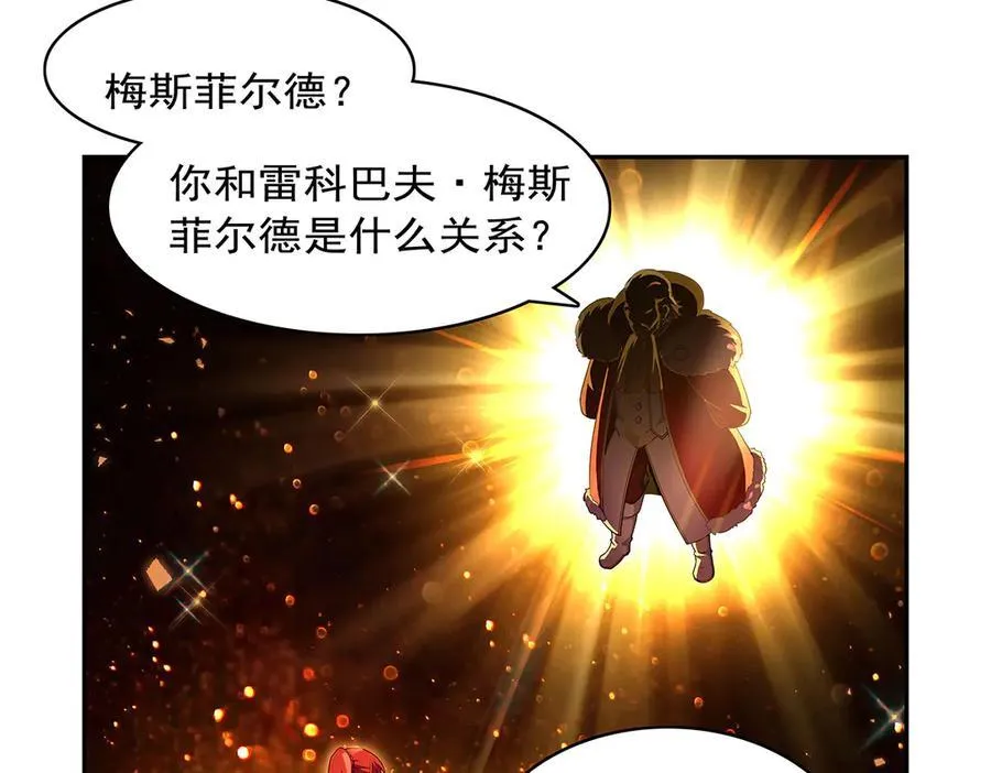 第420话 染指神器65