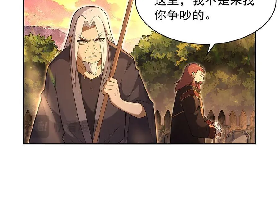 第416话 王者之剑21