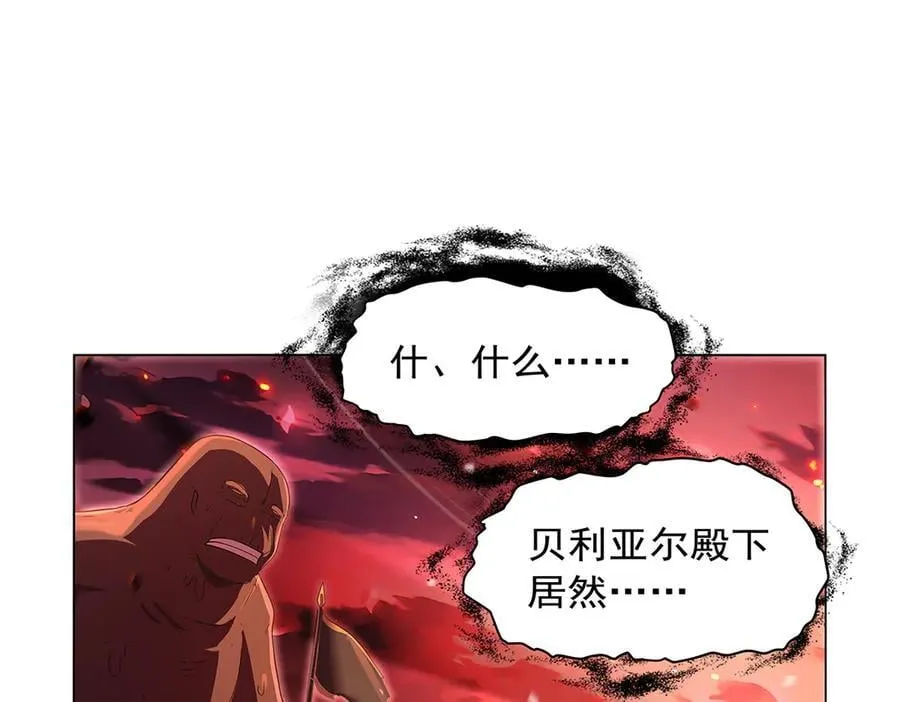 第419话 贪婪之威37