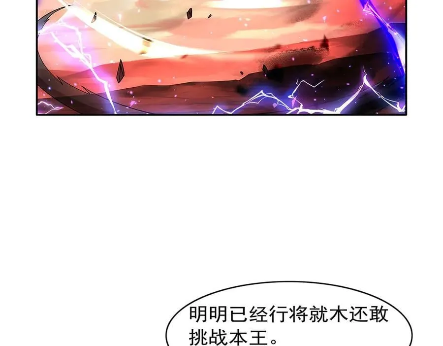 第420话 染指神器109