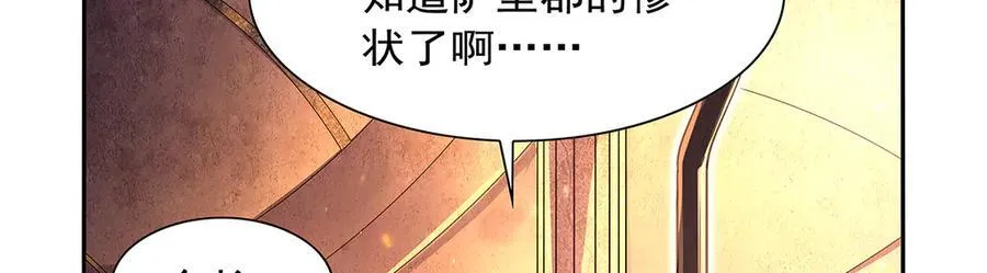 第415话 存亡之战10