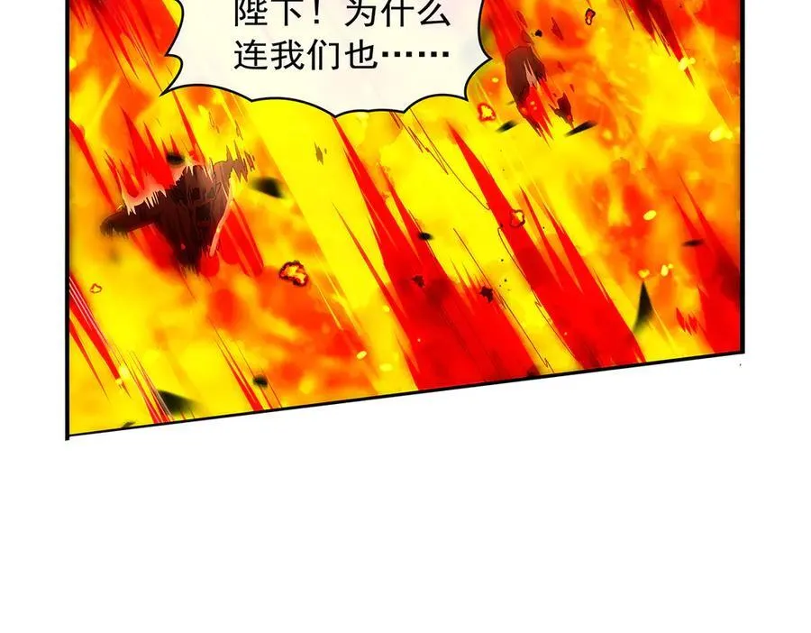第417话 人族与魔族53