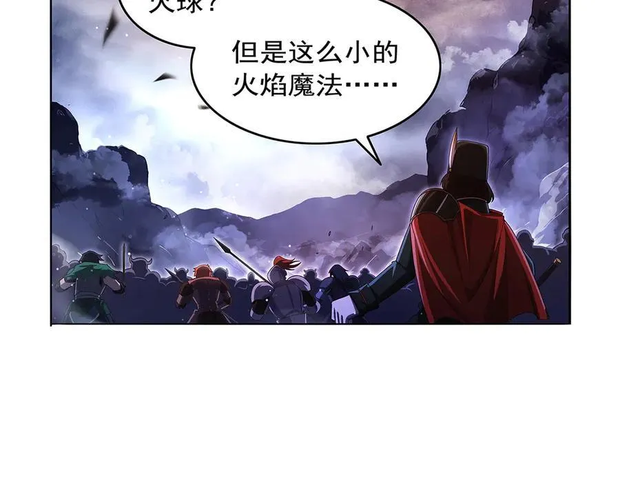第417话 人族与魔族39
