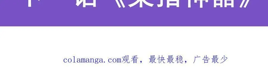 第419话 贪婪之威146