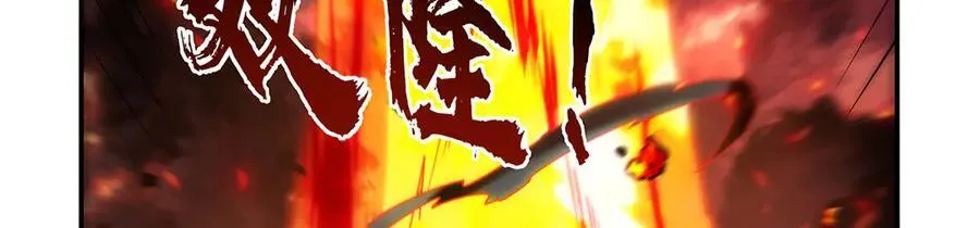 第417话 人族与魔族50