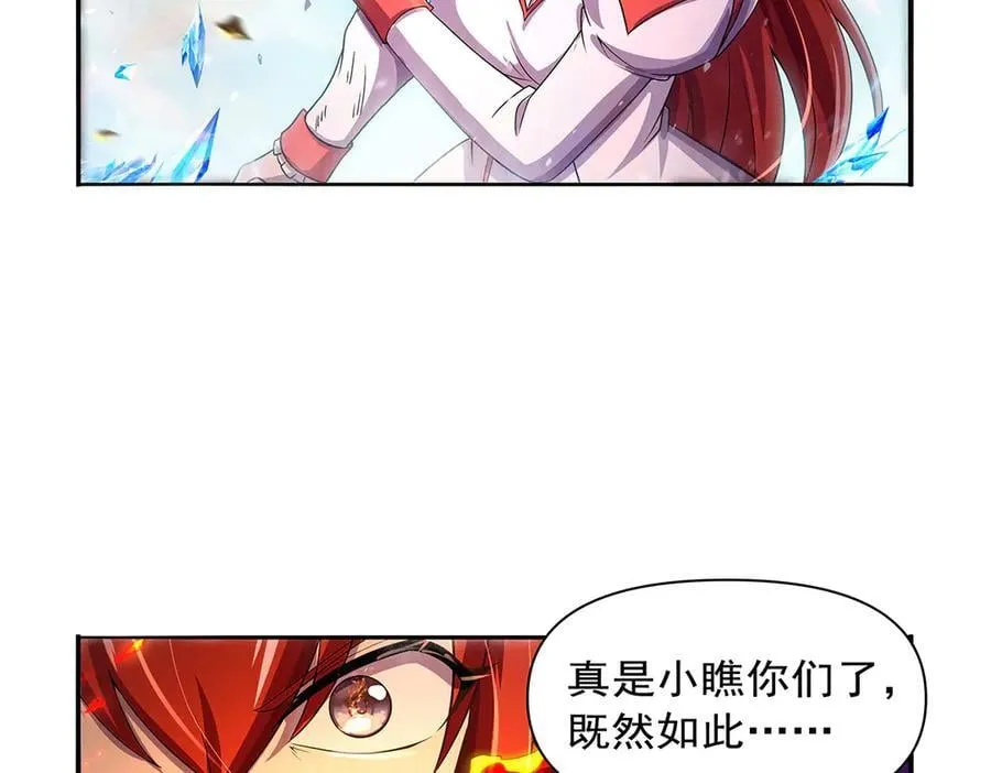 第418话 双龙戏珠37