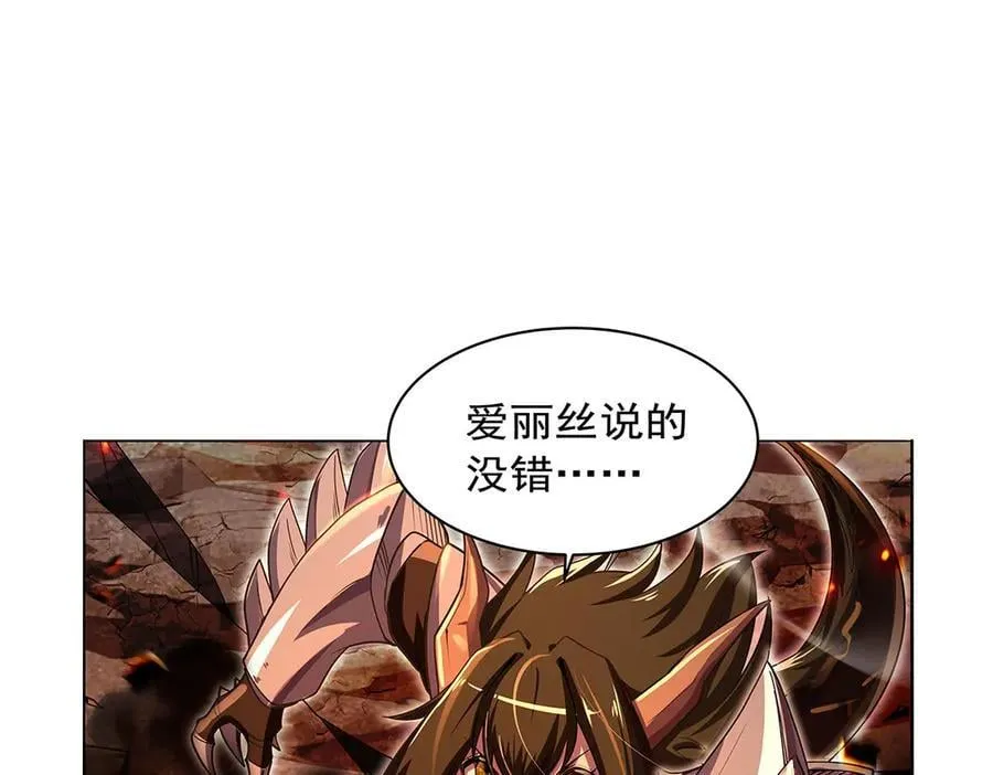 第418话 双龙戏珠109