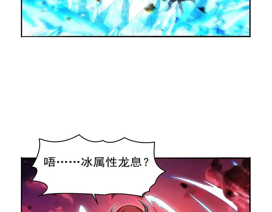 第418话 双龙戏珠29