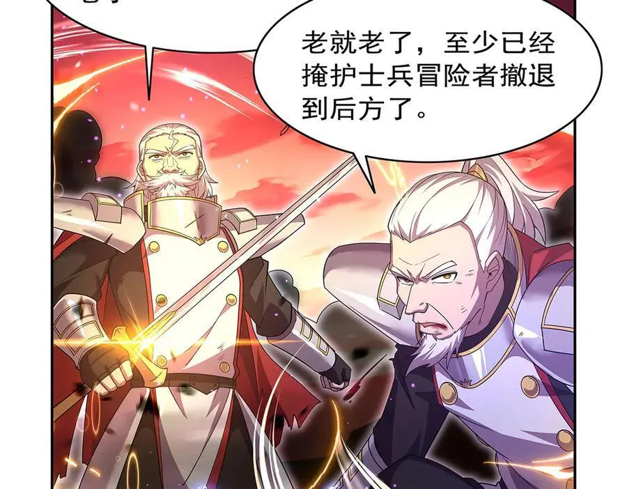 第420话 染指神器113