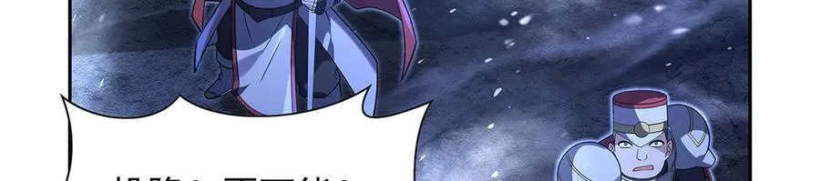 第416话 王者之剑106