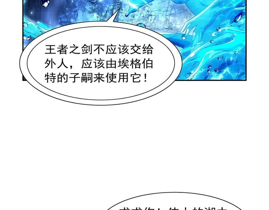 第415话 存亡之战115