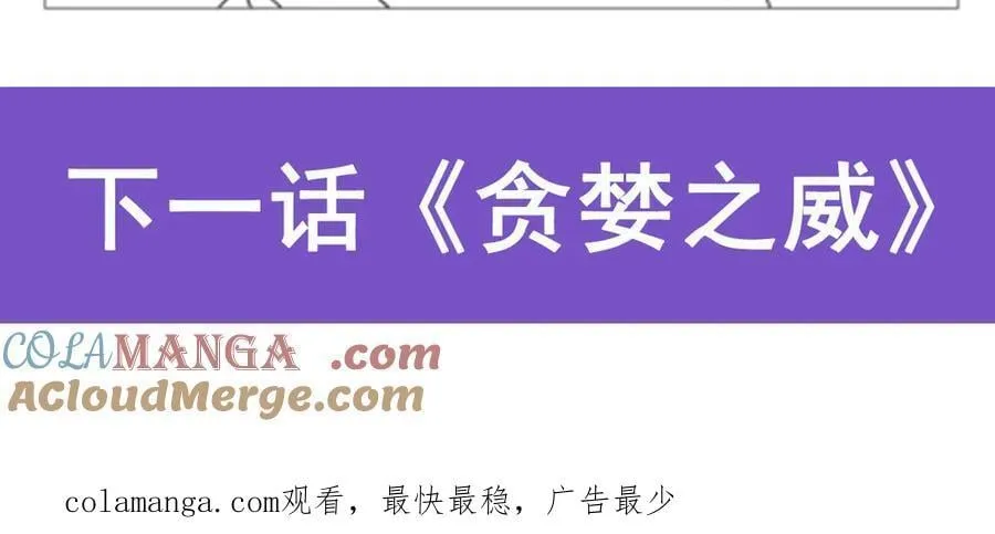 第418话 双龙戏珠152