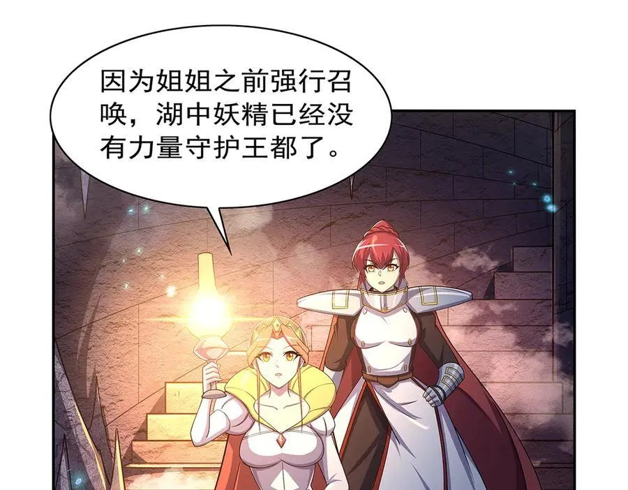 第415话 存亡之战99